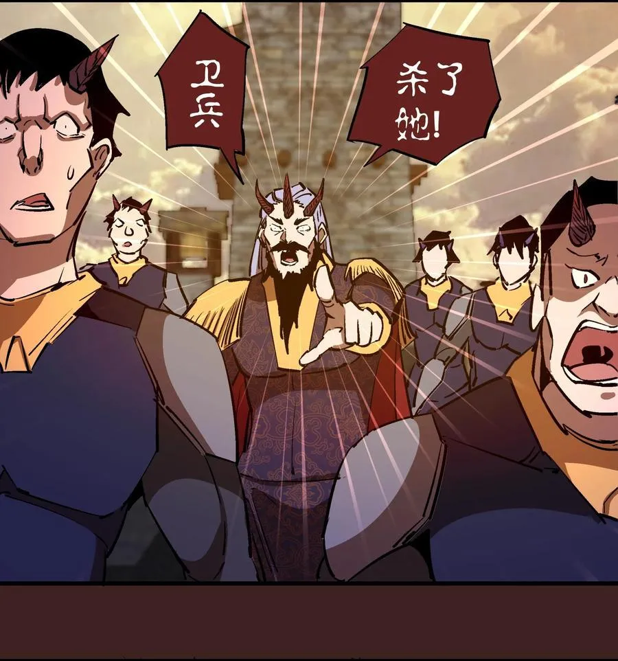 204 虐杀19
