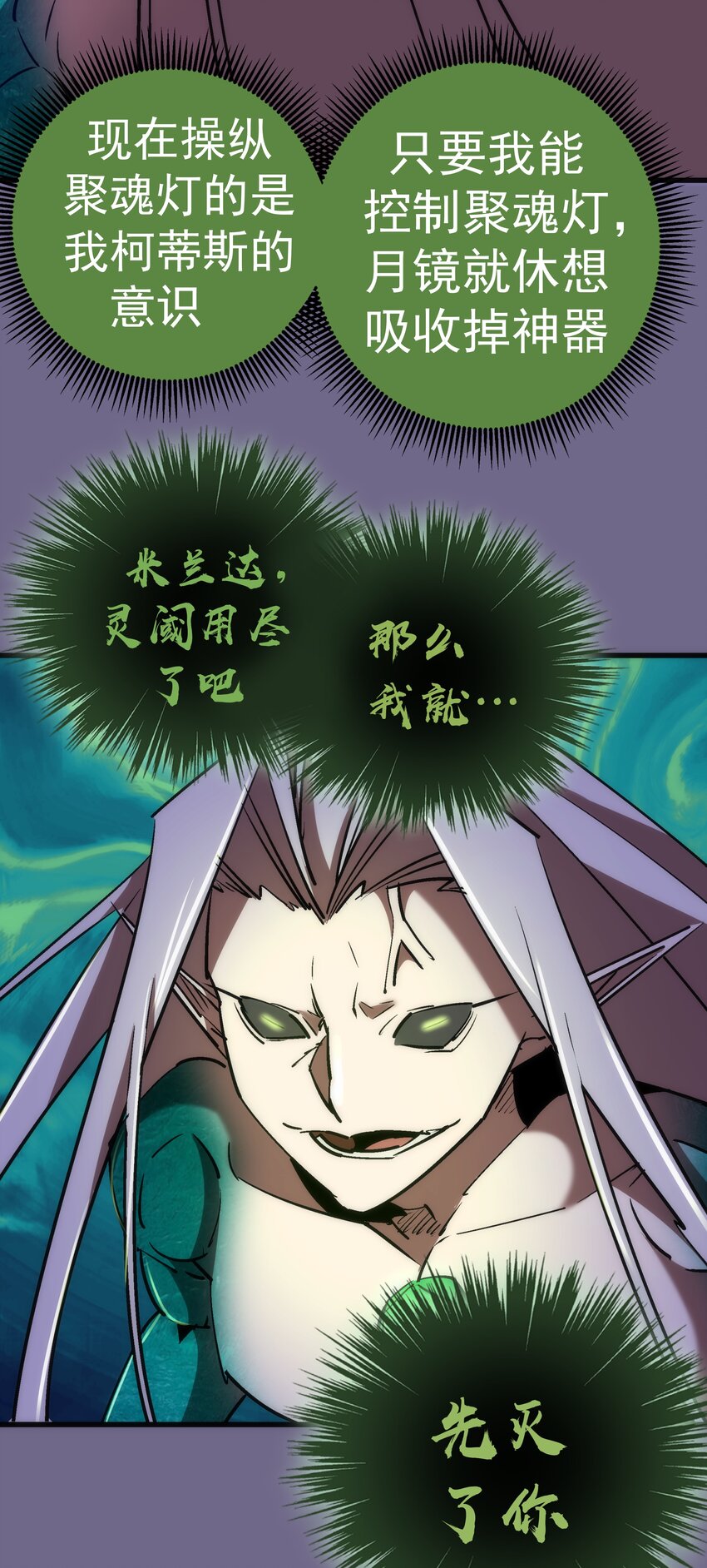 071 最后的决心41