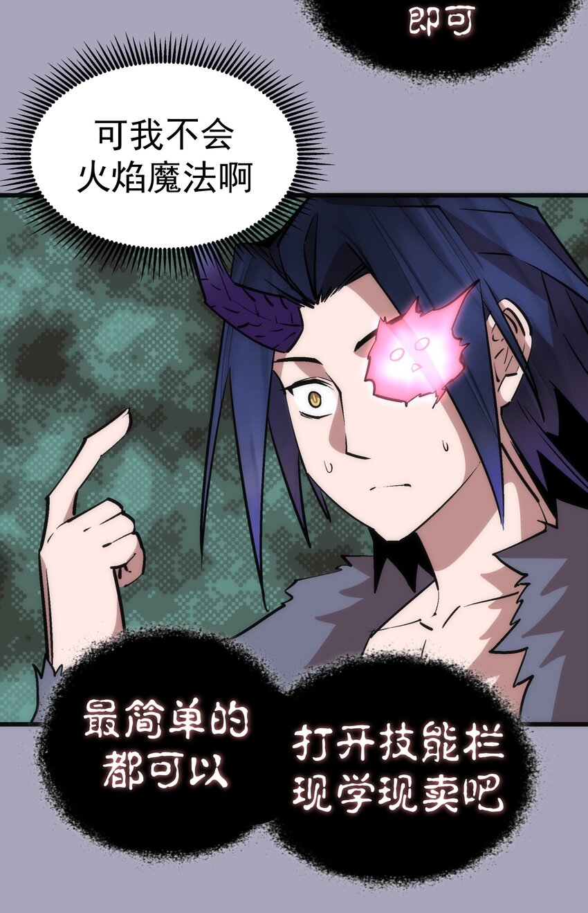 049 结界密码10