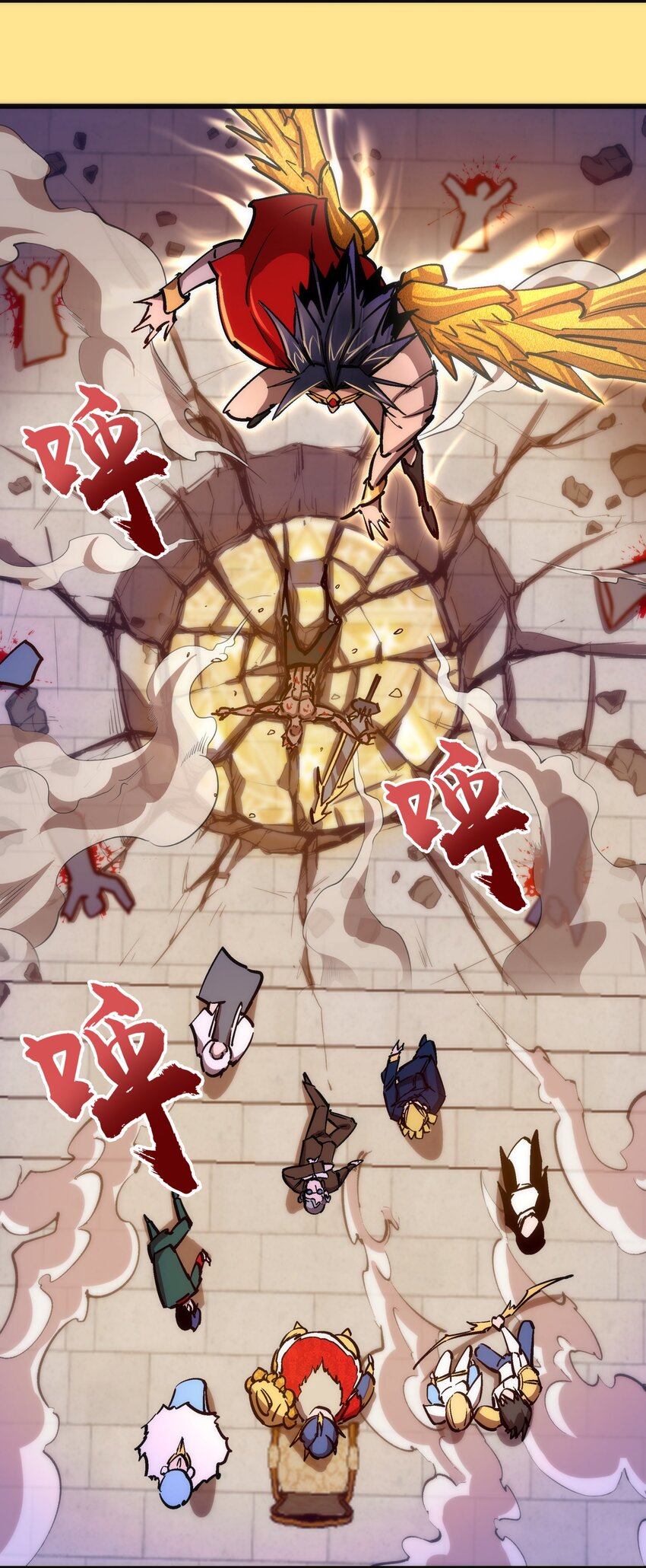 151 分道扬镳3