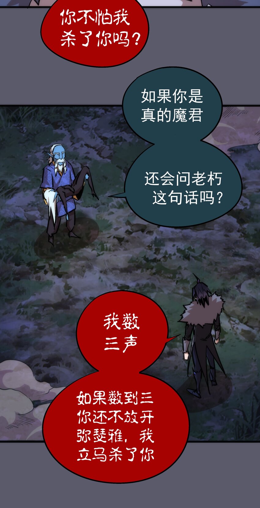 058 人质41