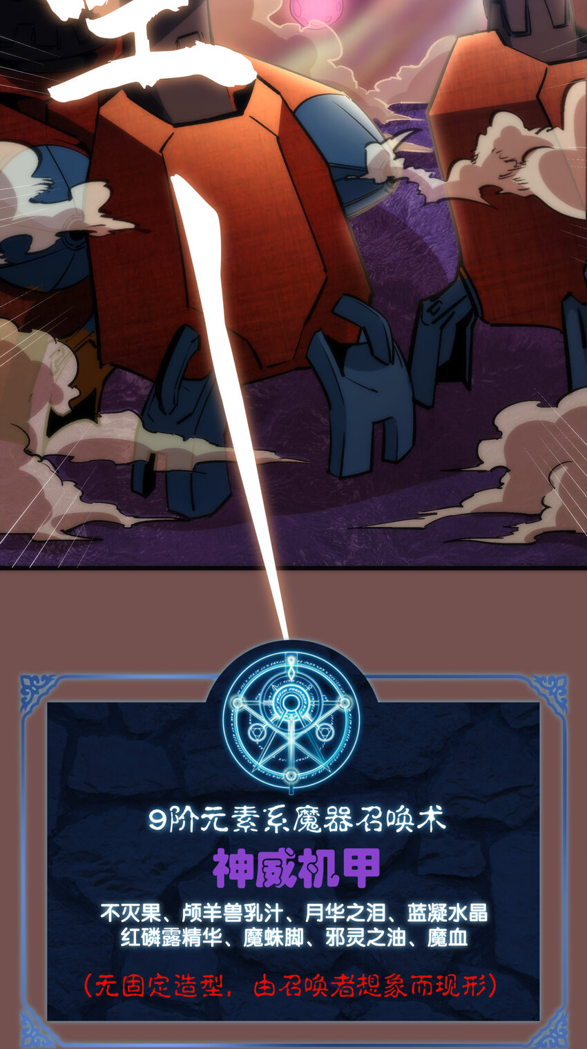 016 到达熔心31