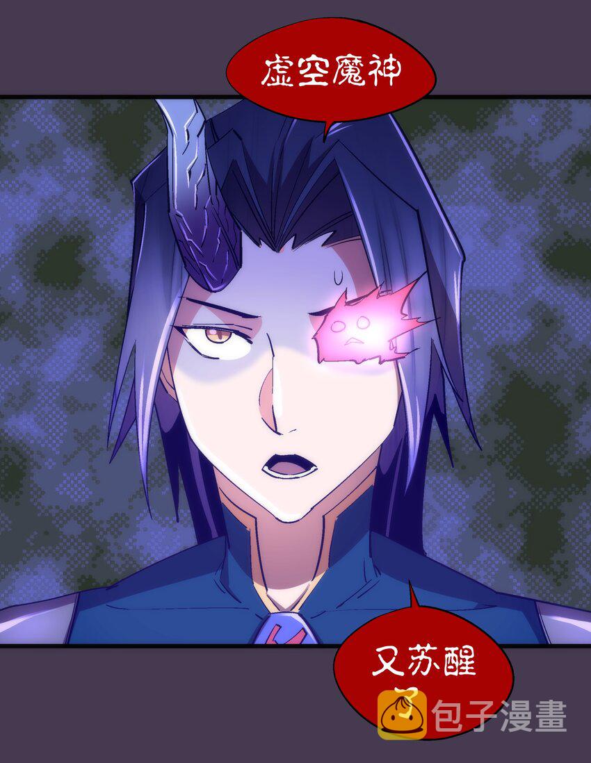 115 圣光翼，我们来了！22