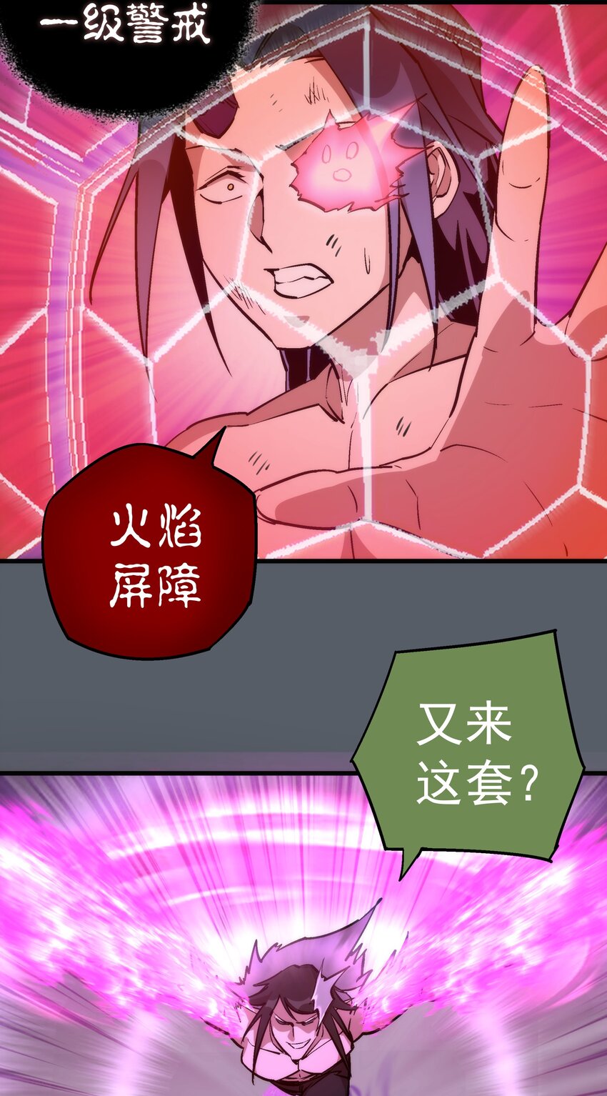 030 塞巴斯蒂安26
