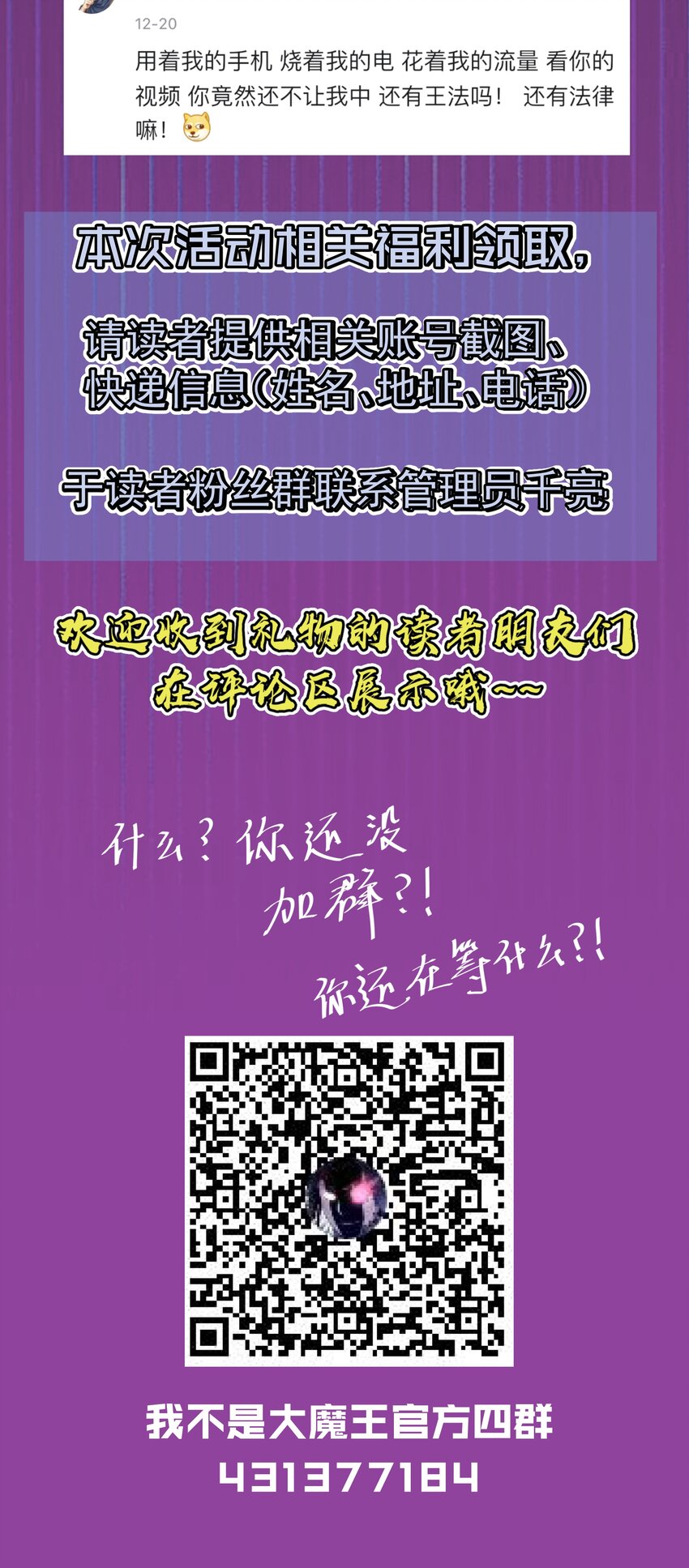 050 义气！67