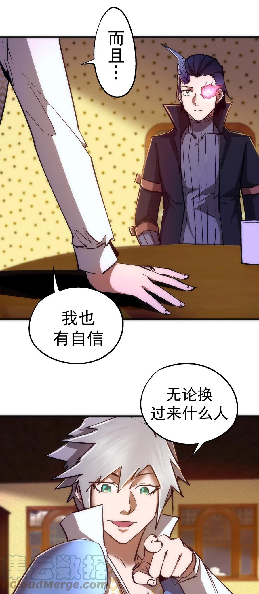 088 翠星矿洞12