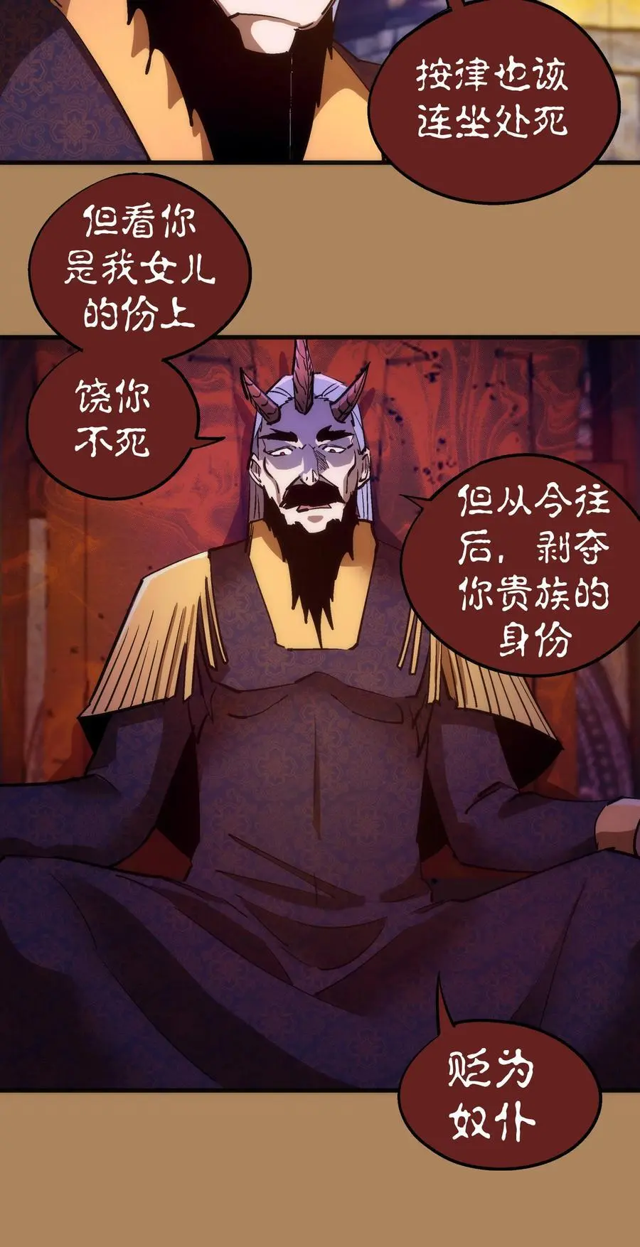 199 卡珊德拉的童年46