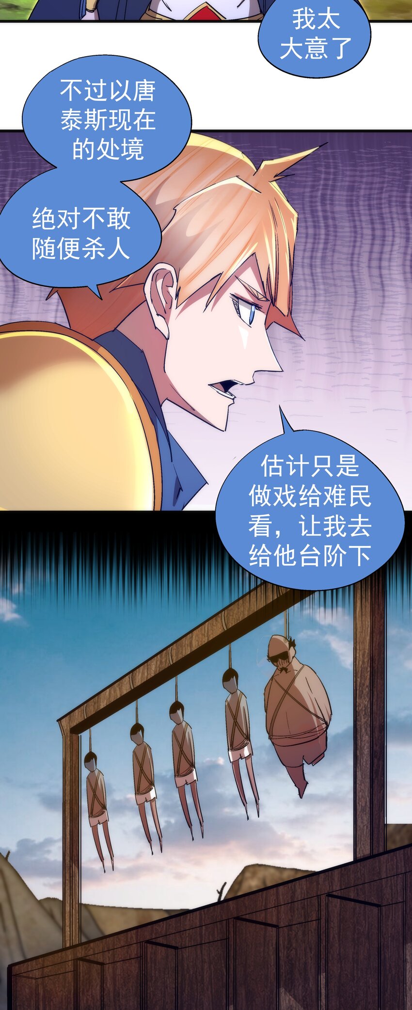 134 以牙还牙35