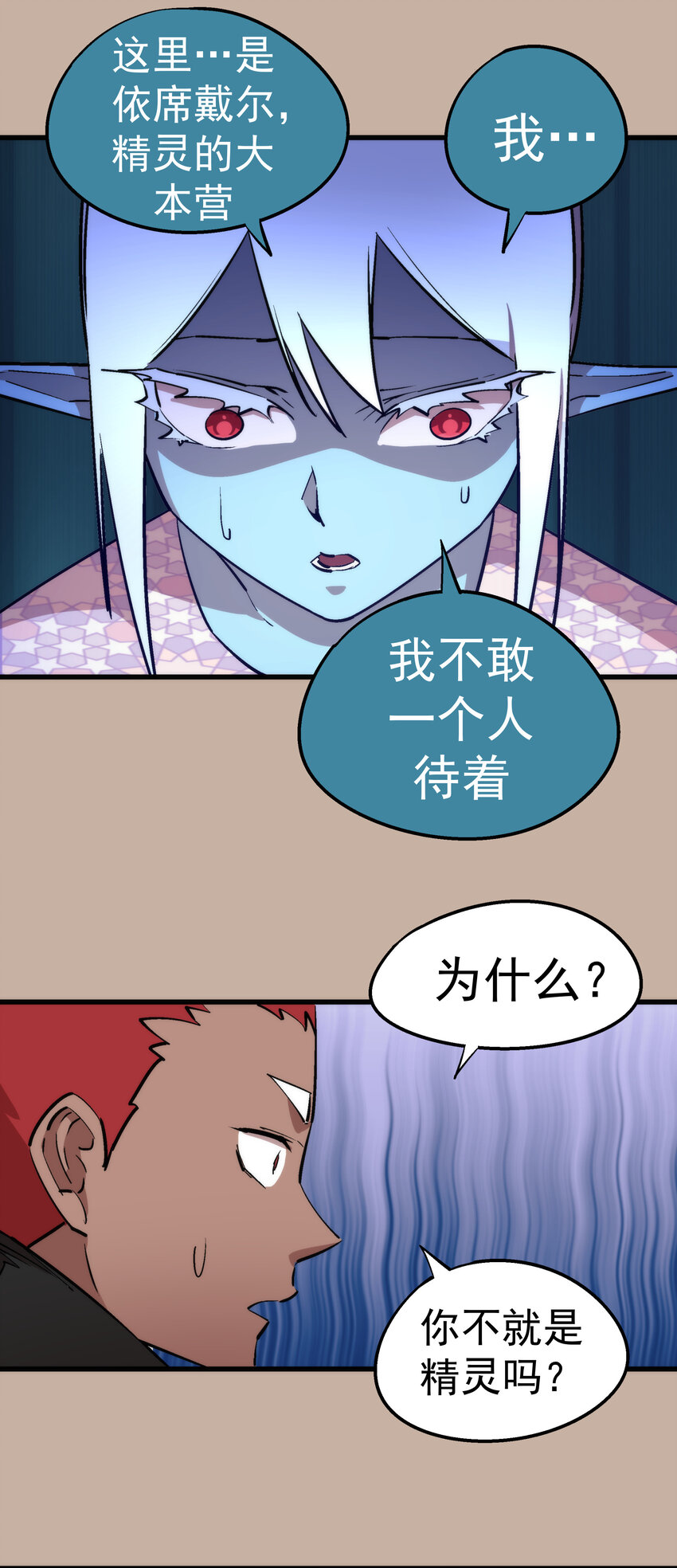 033 心战61