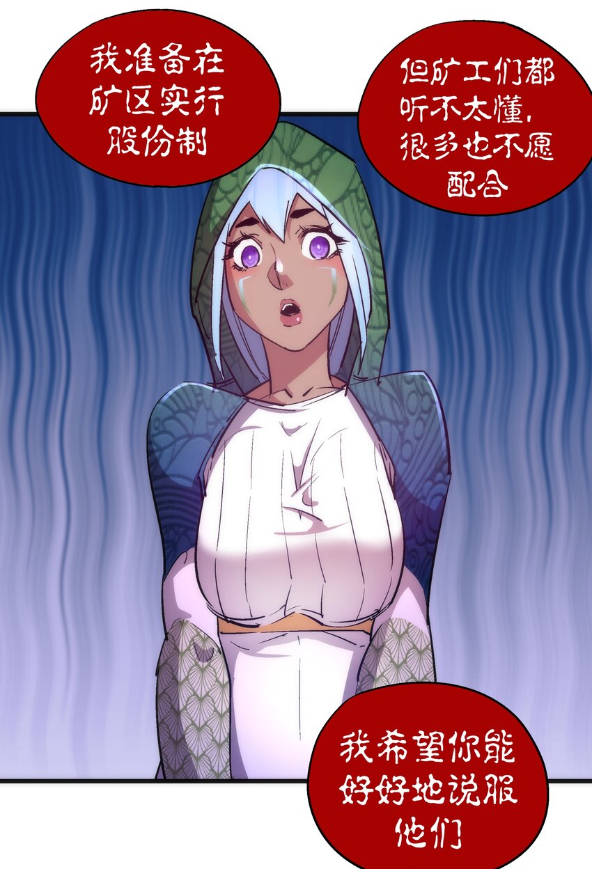 116 新身份46