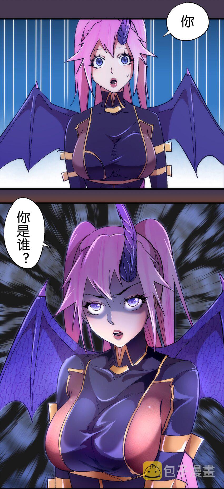 116 新身份5