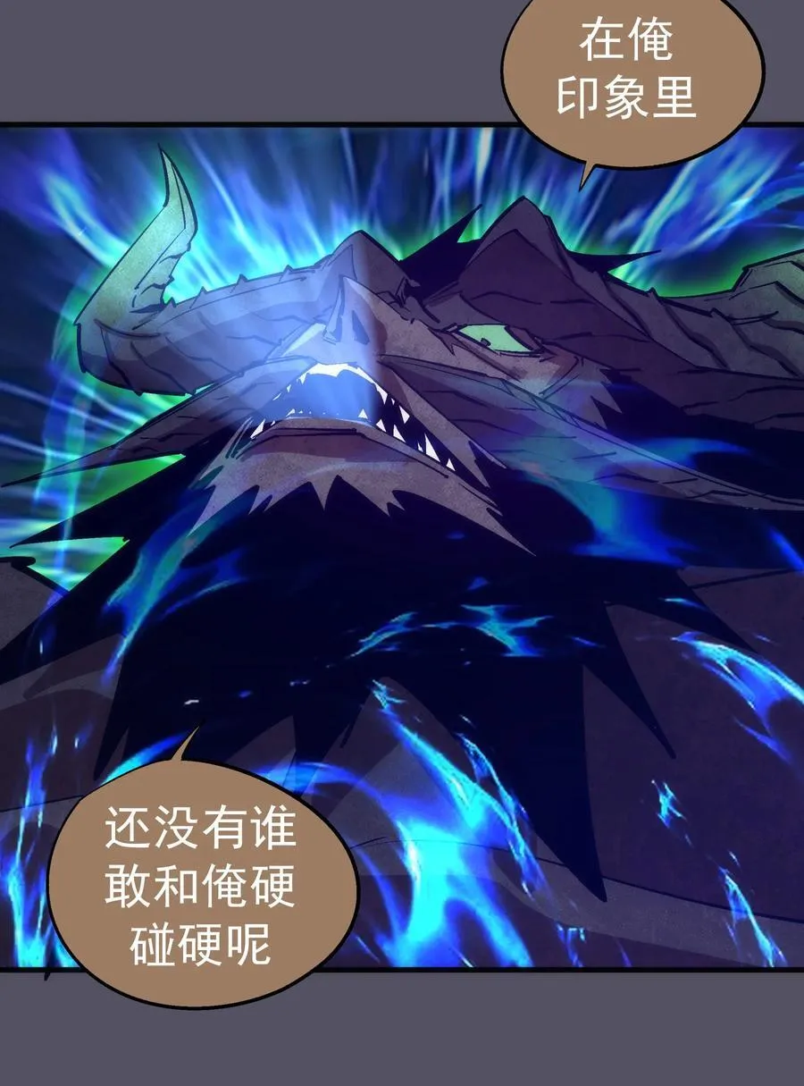 213 硬碰硬31