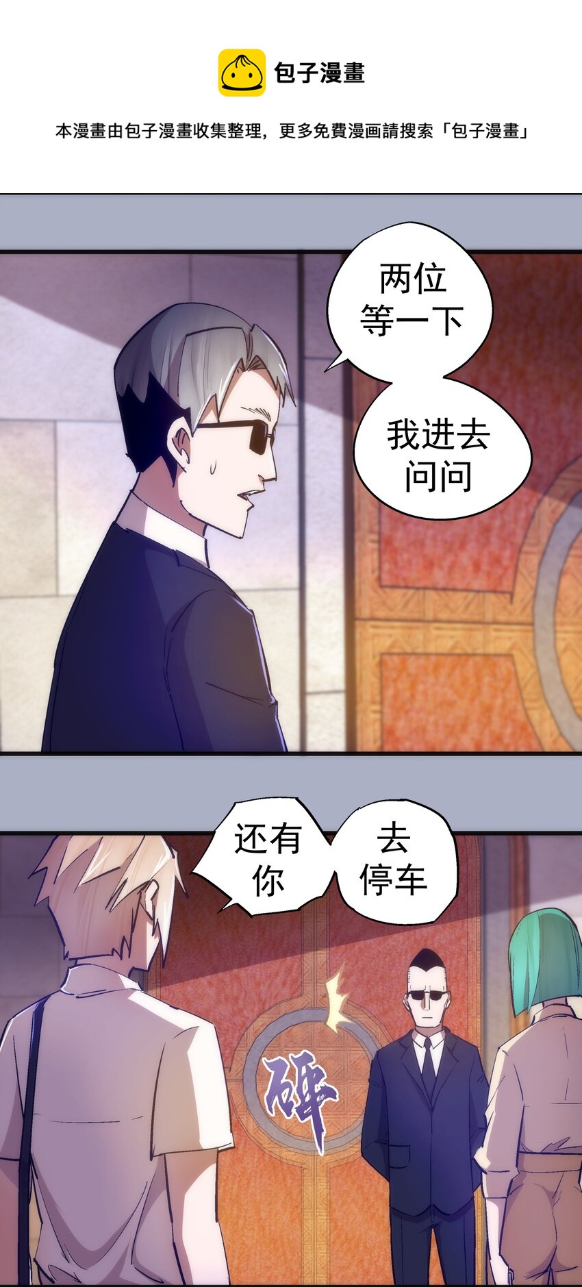 111 鸿门宴10