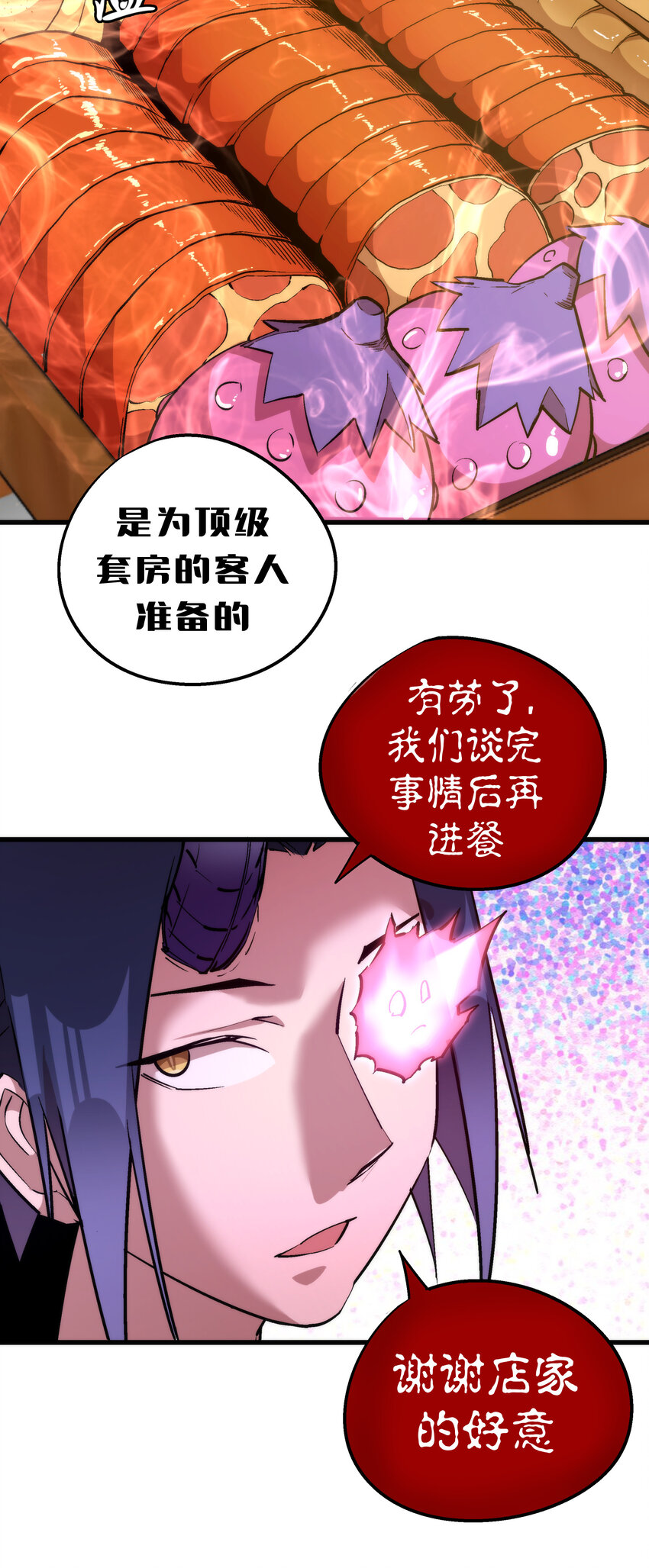 034 竞争对手12
