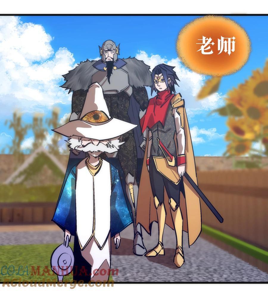 186 血债血偿36