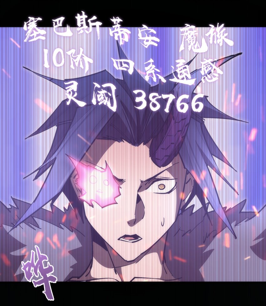 062 奋力一击29