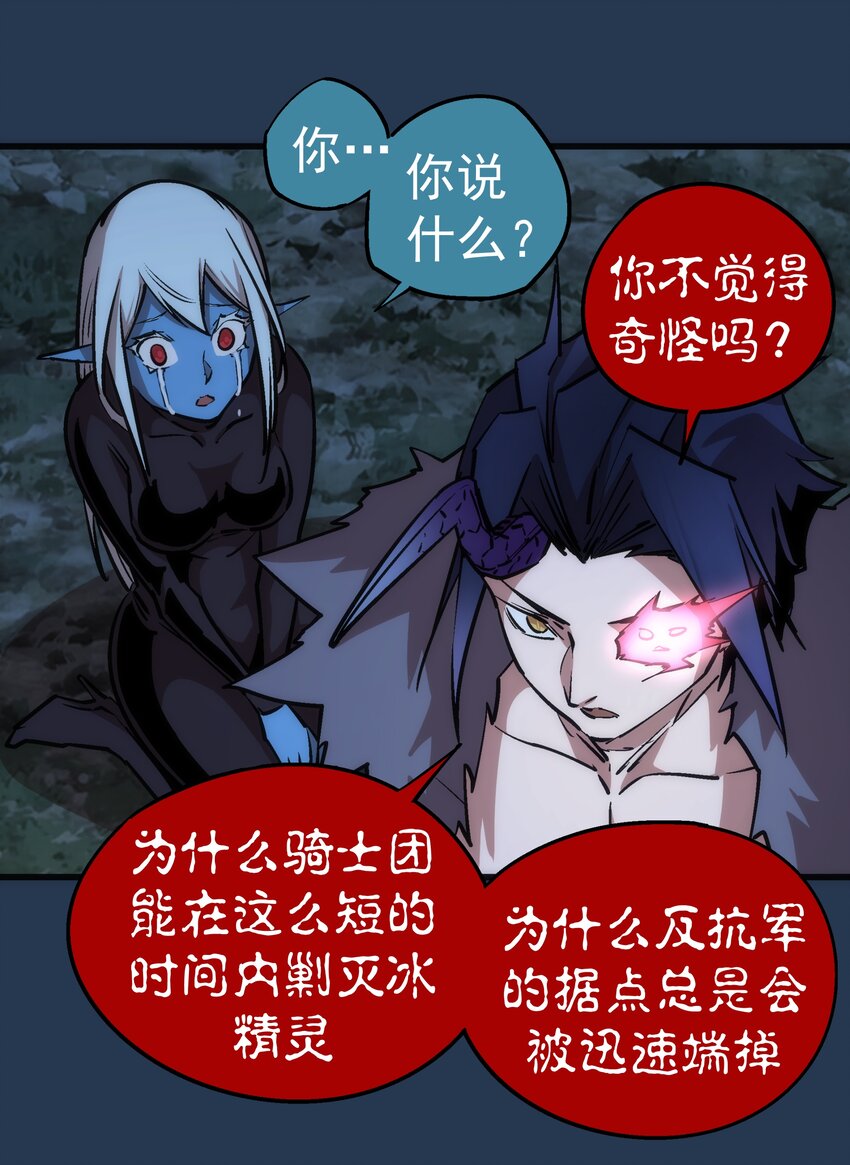 059 真假记忆43