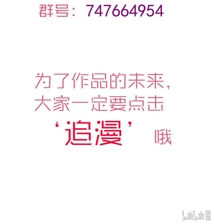 031 碾压69
