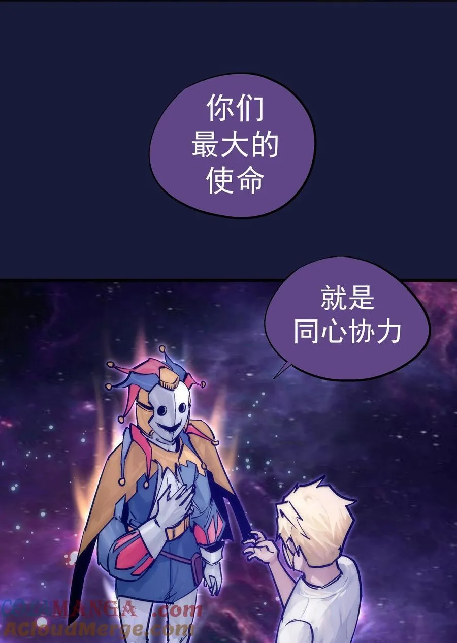 223 使命48