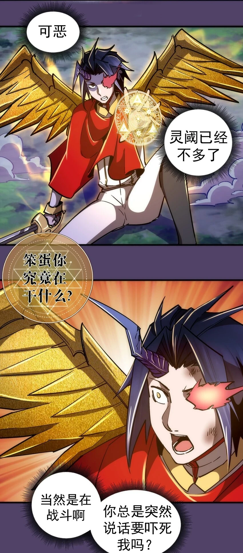 155 偷袭29