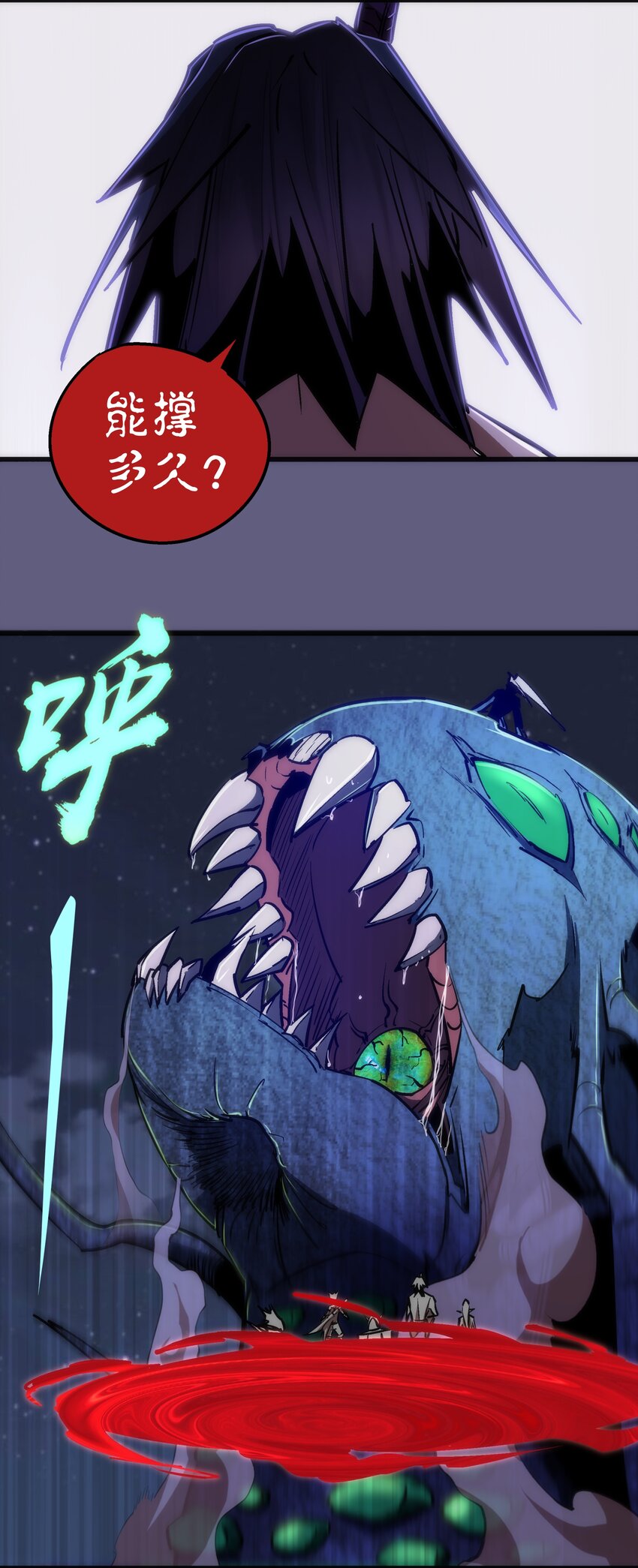 070 致胜关键35