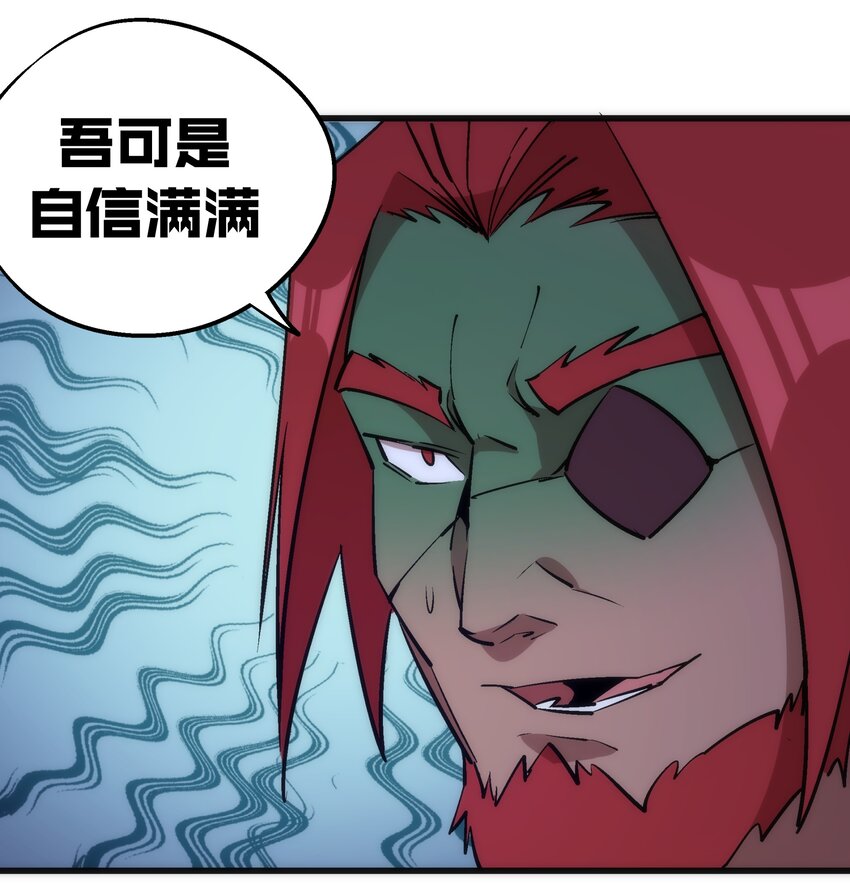 043 神兵天降48