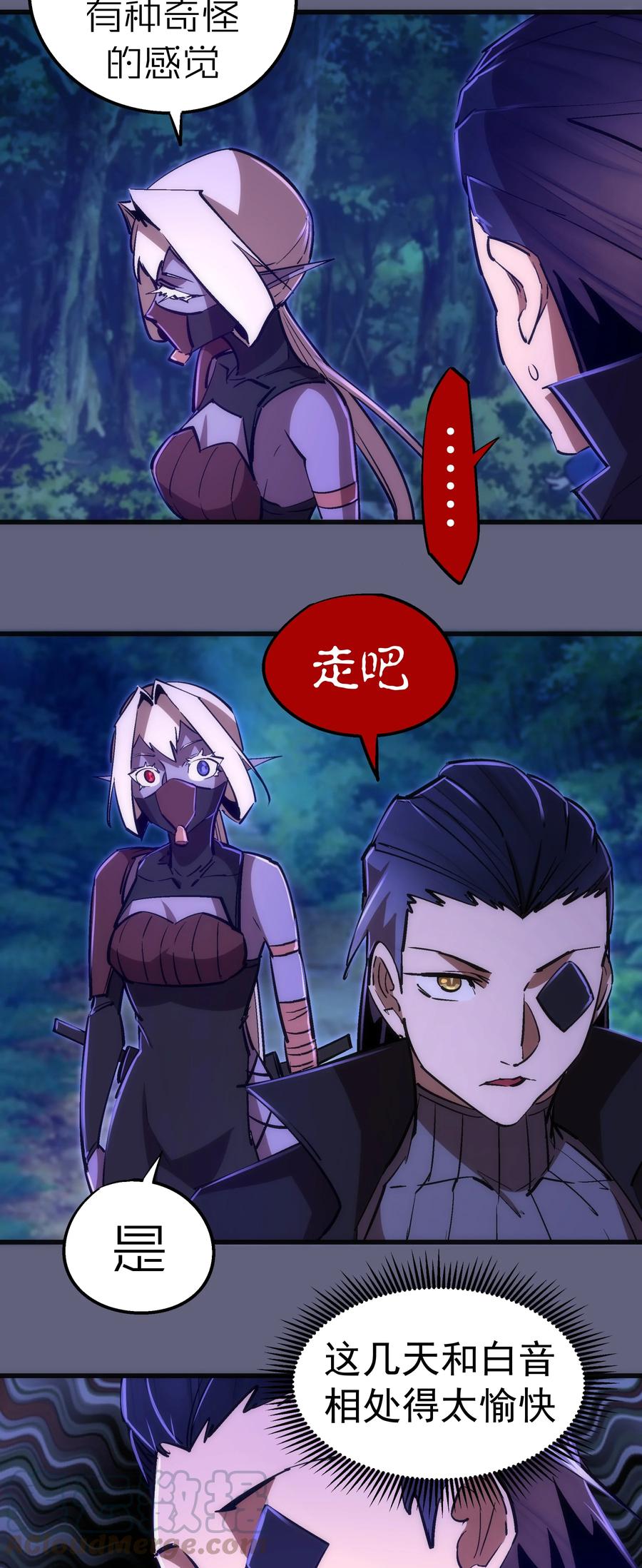 082 情报12