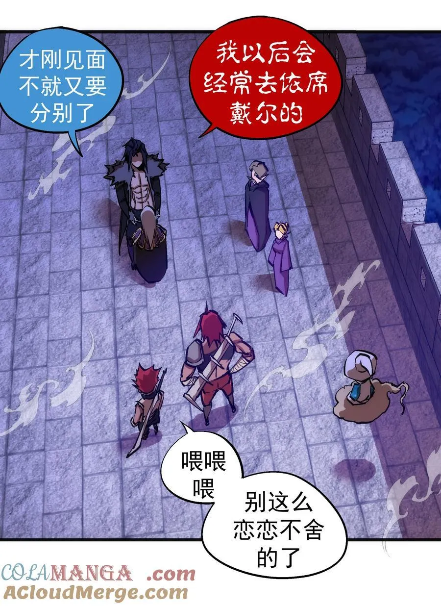 209 大陆会议26