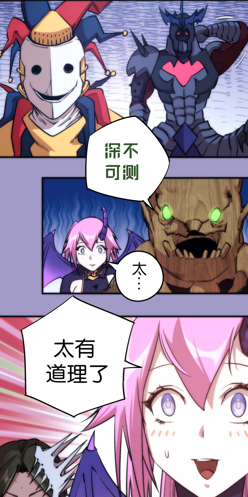 006 牛刀小试51