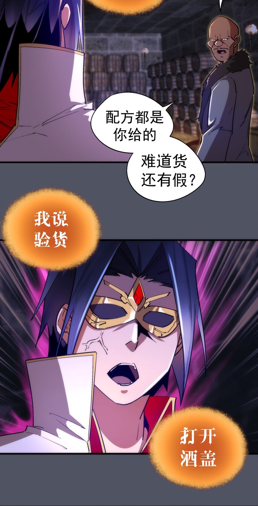 127 虚空能量入侵11