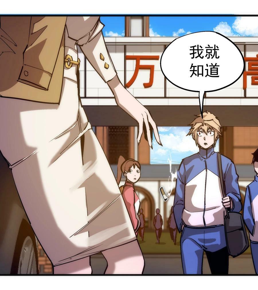 174 满城风雨31
