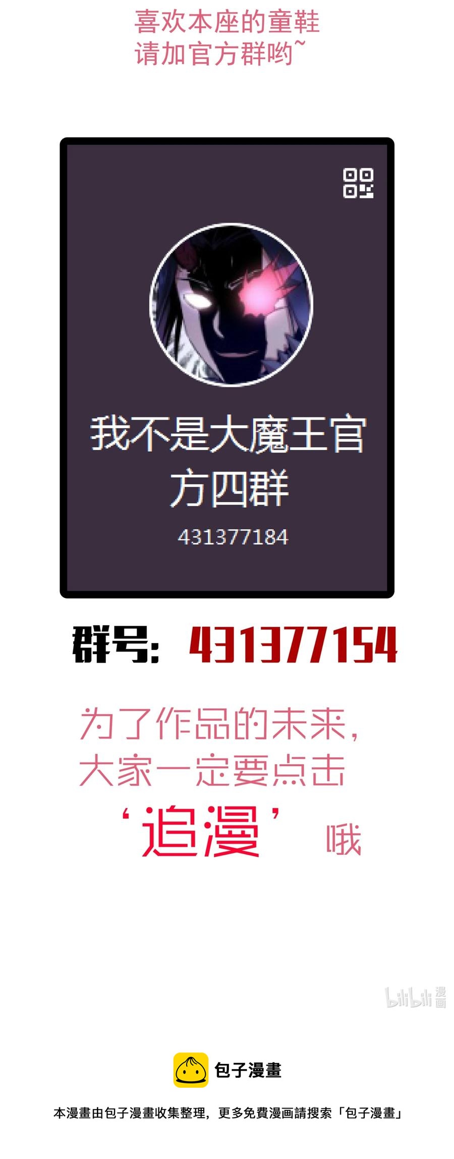 085 钓鱼执法62