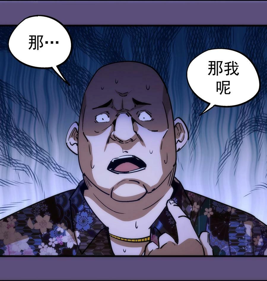 173 擒贼后勤王17