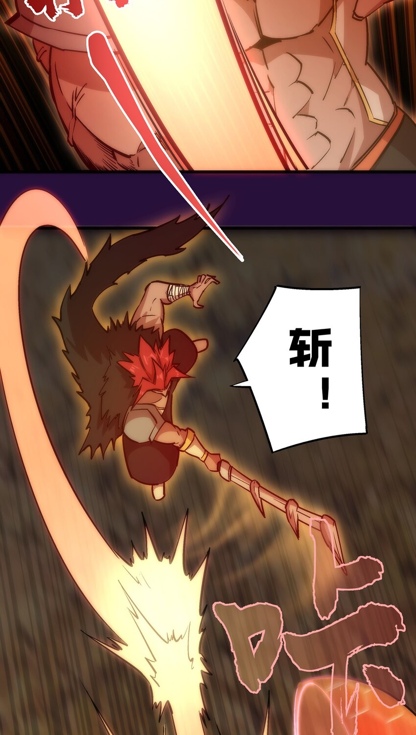 013 熔心勇士49