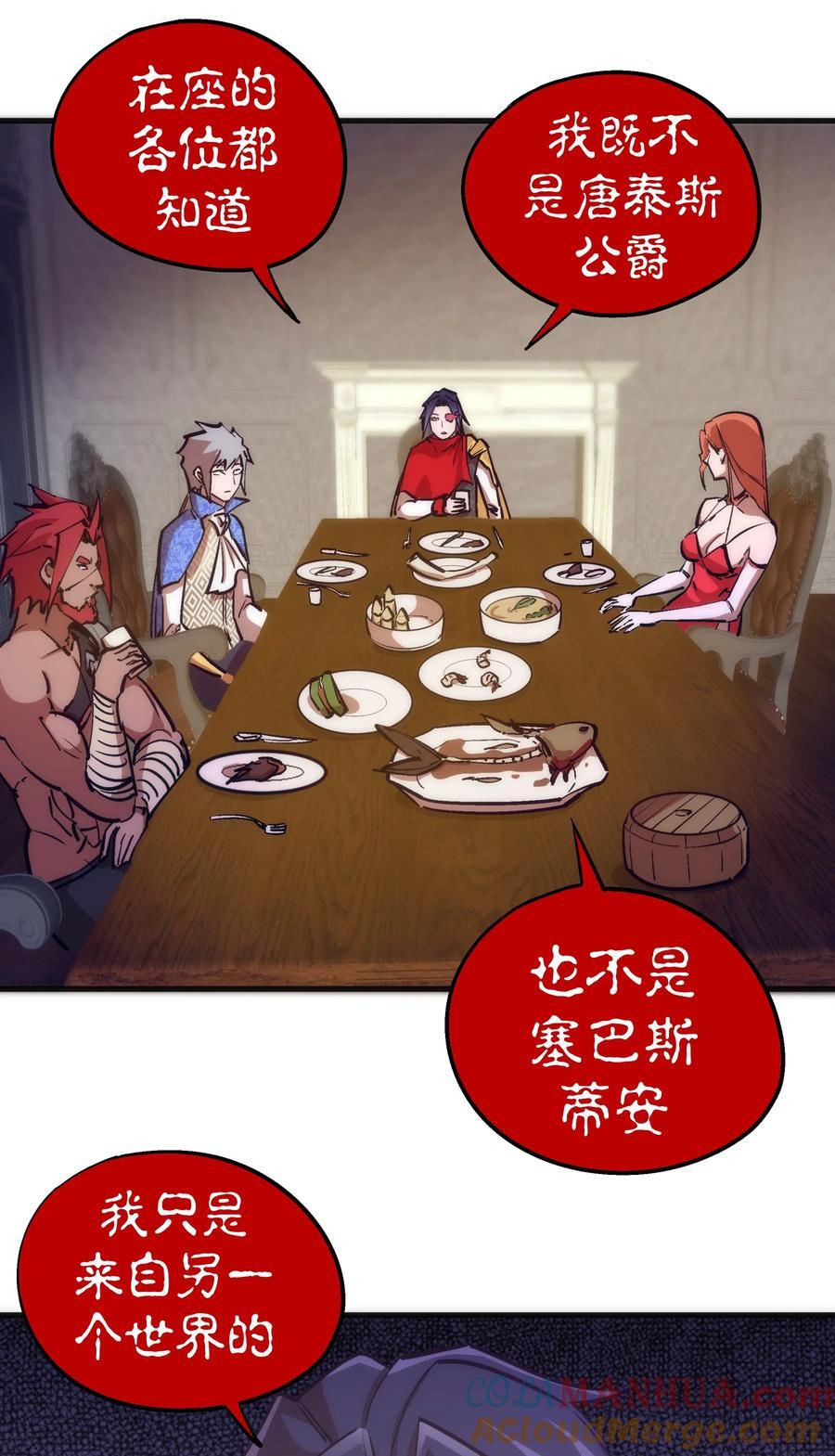 182 政变前夕33