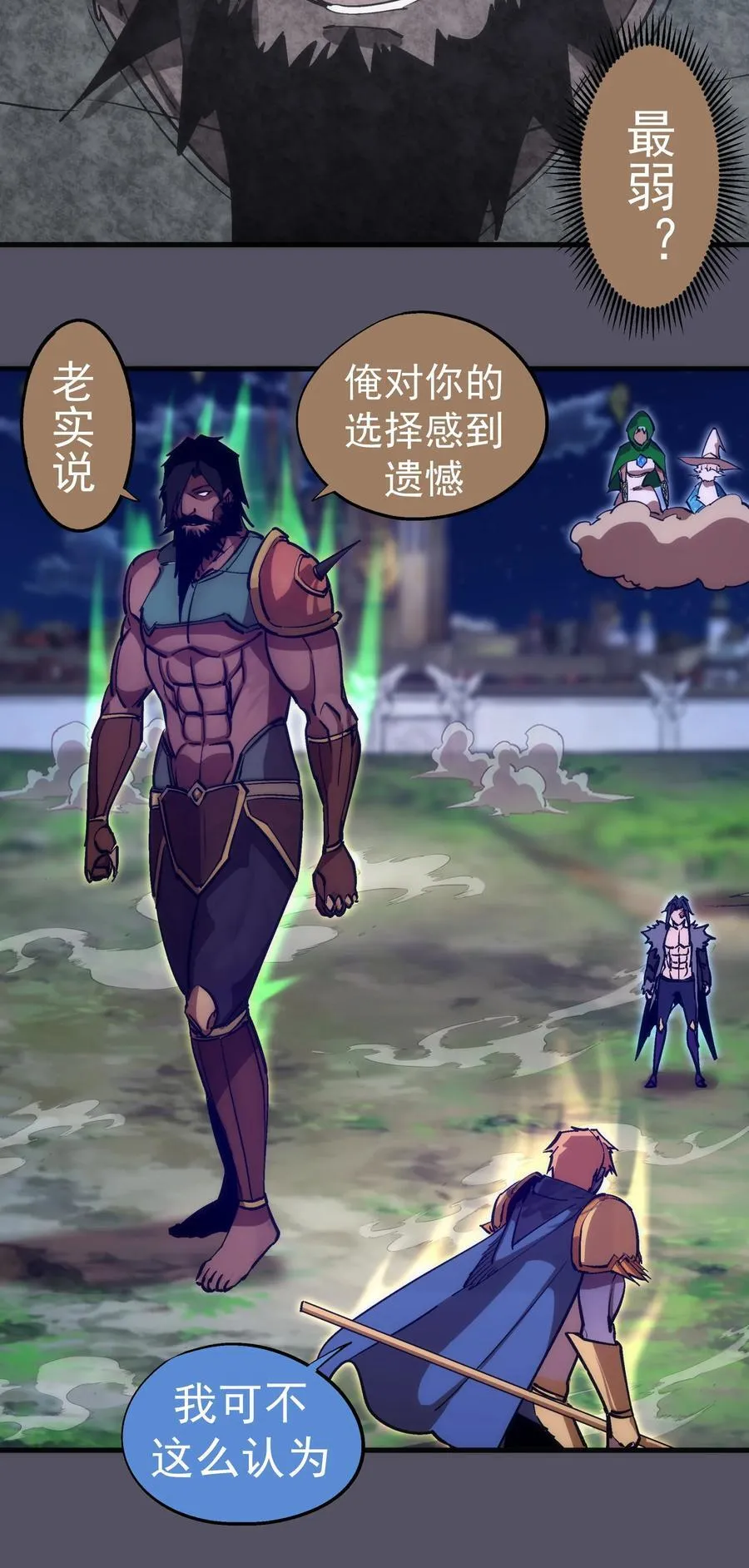 211 三选一37
