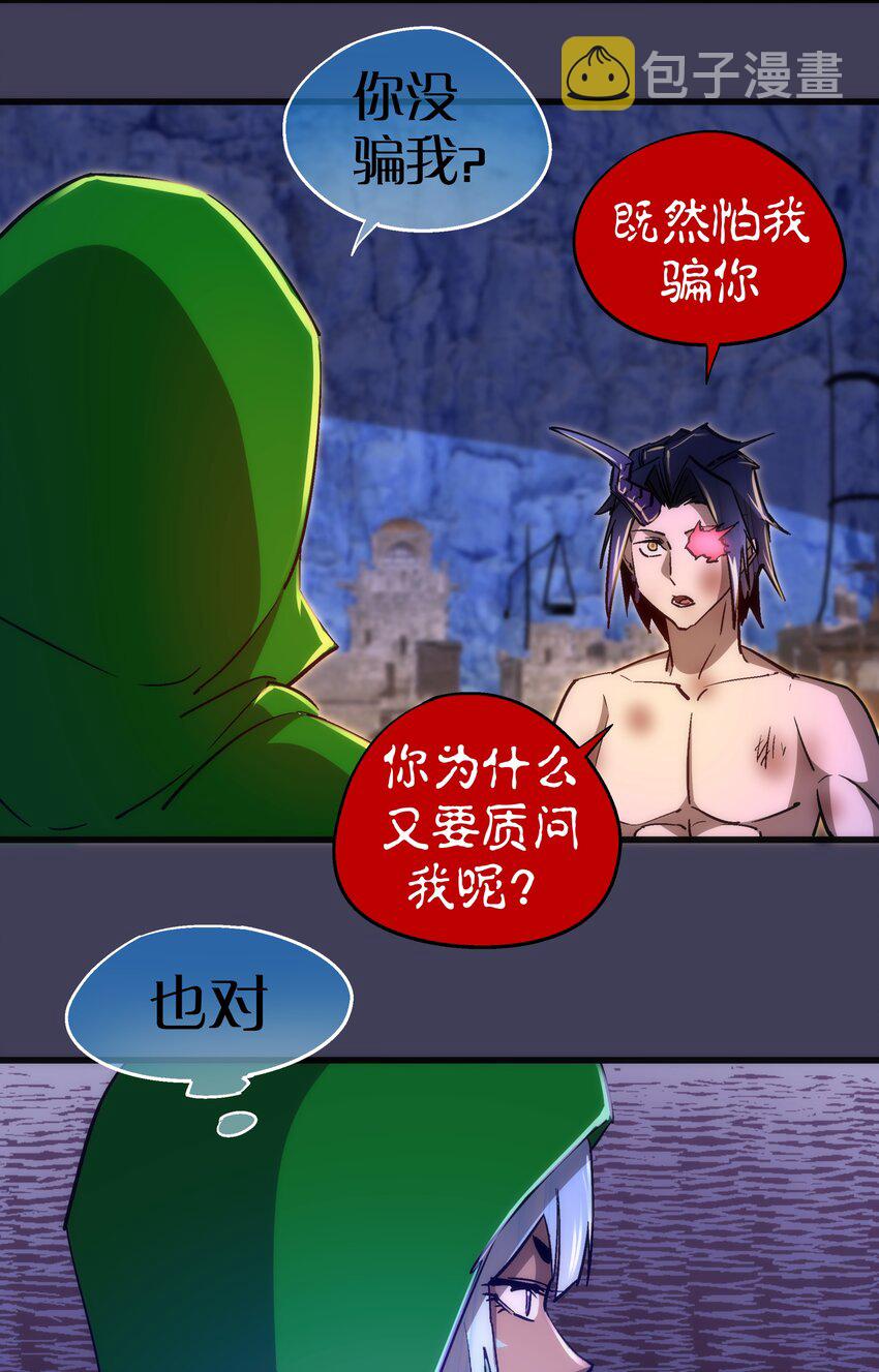 105 平息39