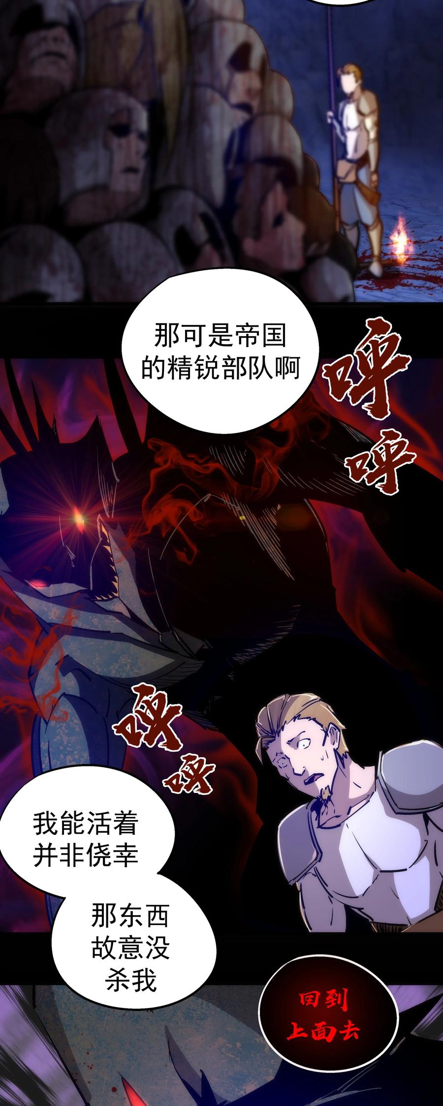 091 下层区47