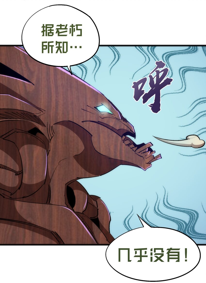 077 新的旅程！10