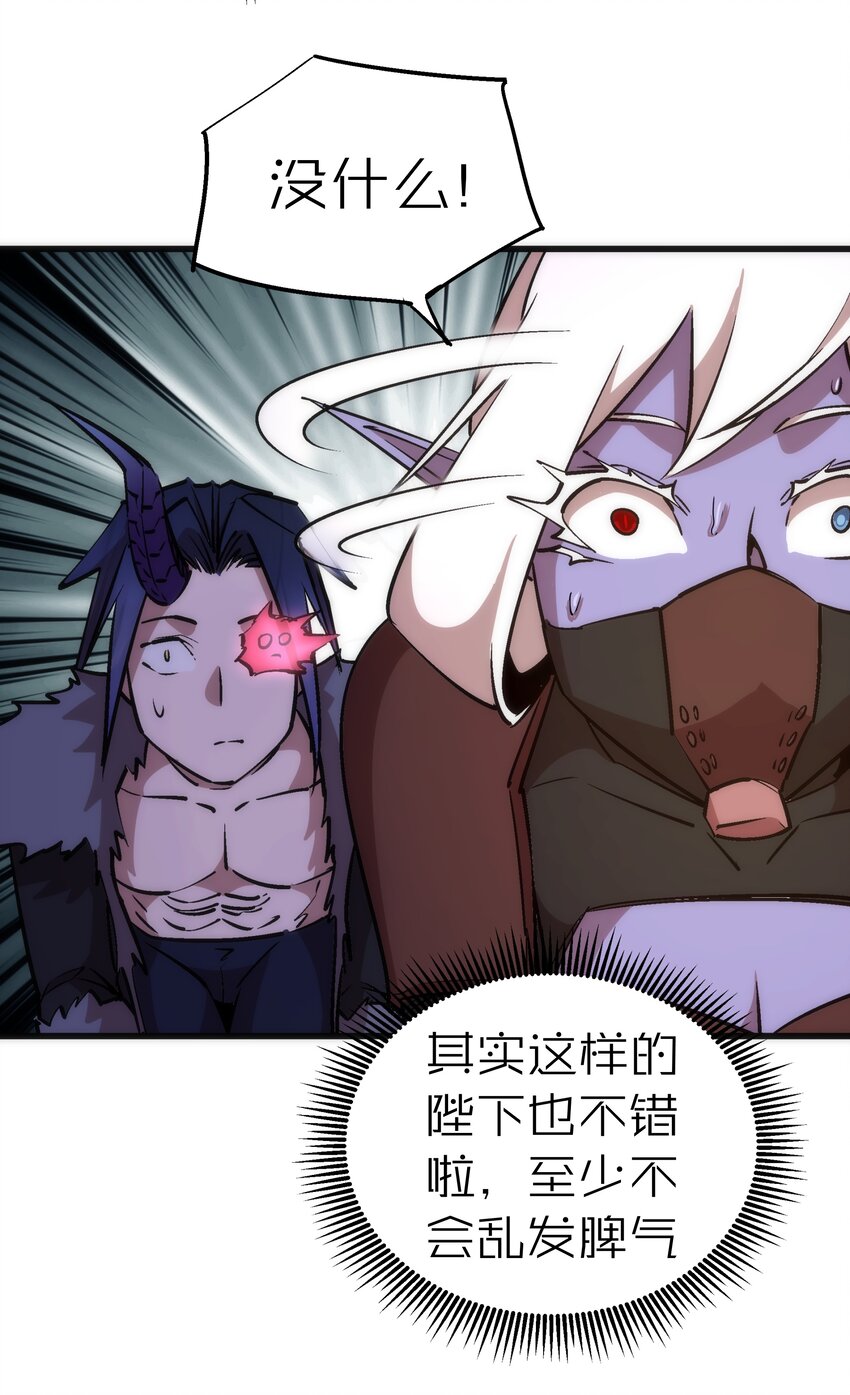050 义气！6
