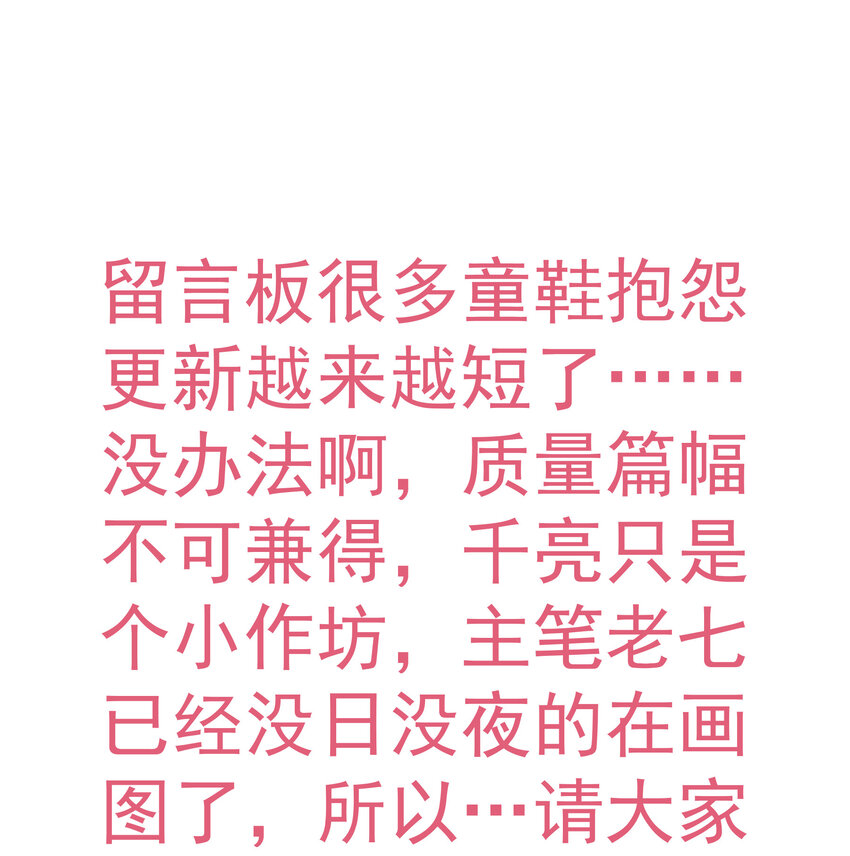 008 恶有恶报78