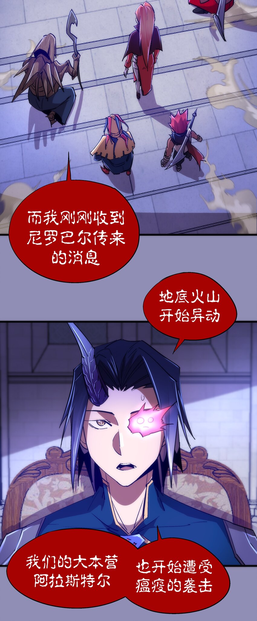 115 圣光翼，我们来了！6