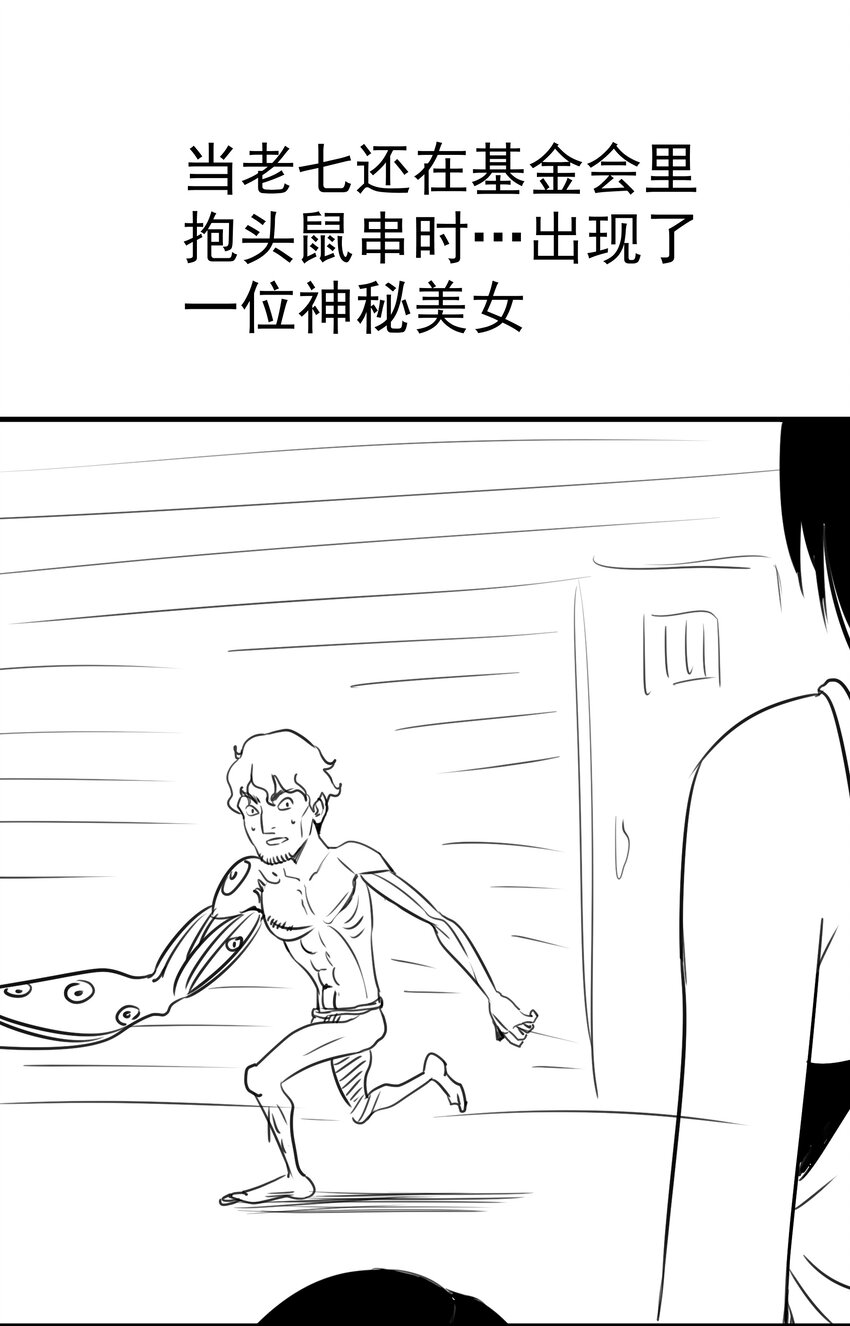 055 觉醒！62