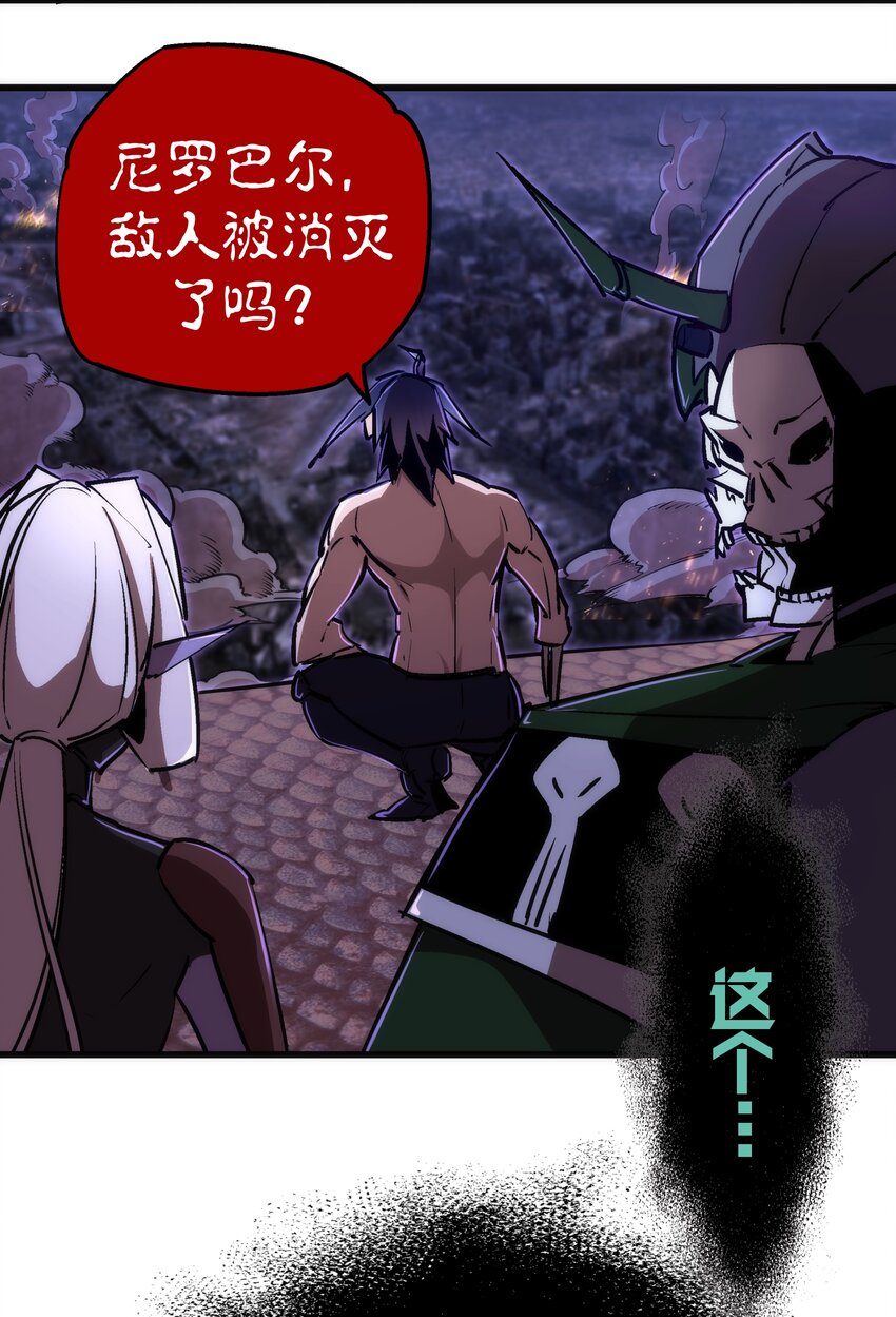 069 聚魂古神28