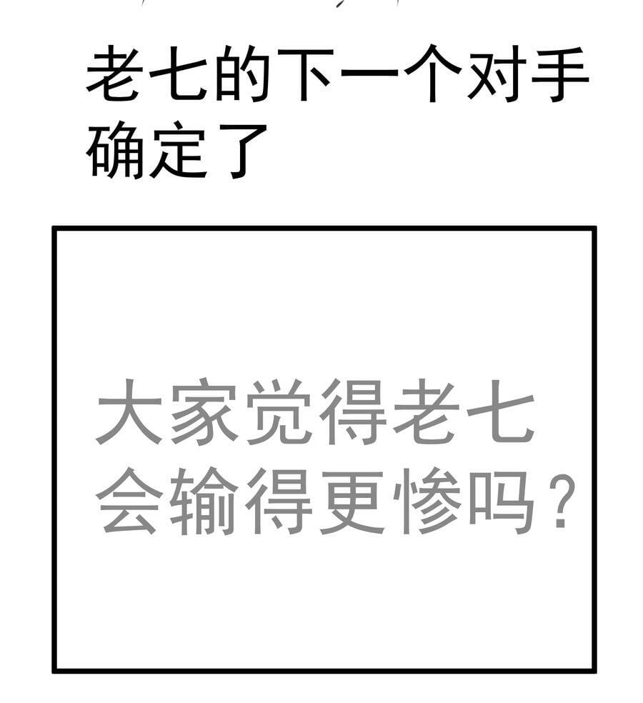 173 擒贼后勤王50