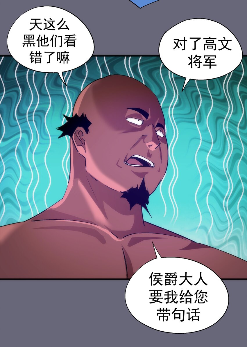 133 怒37