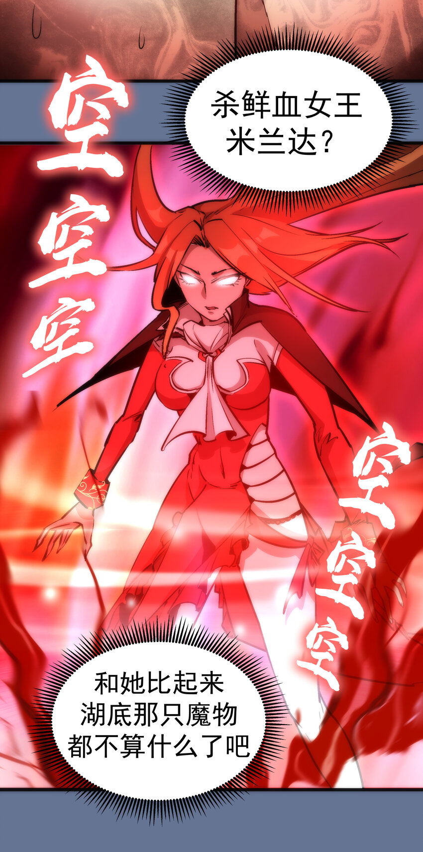 022 聚魂灯52