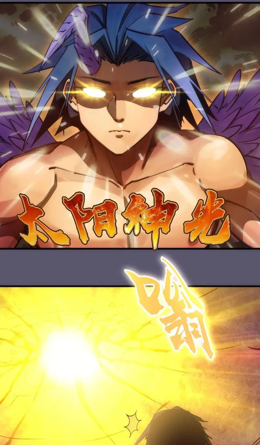 195 假魔君的实力19