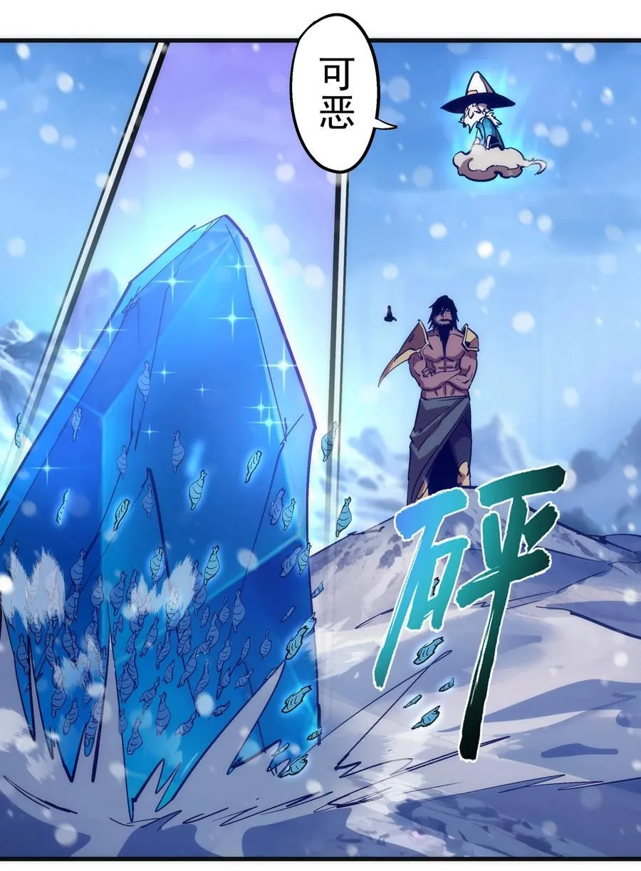 218 虚空蠕虫35