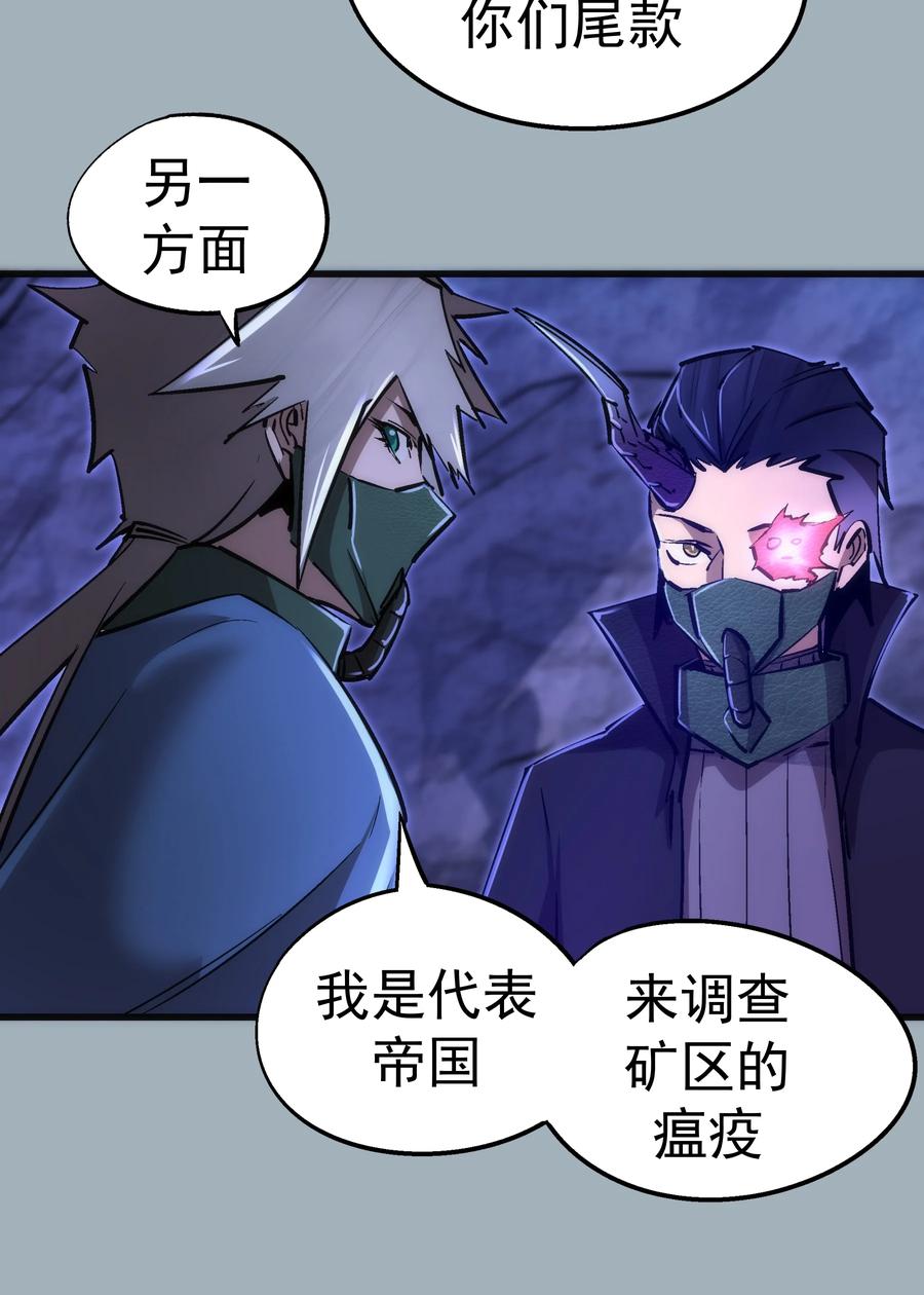 089 寻找盖亚22